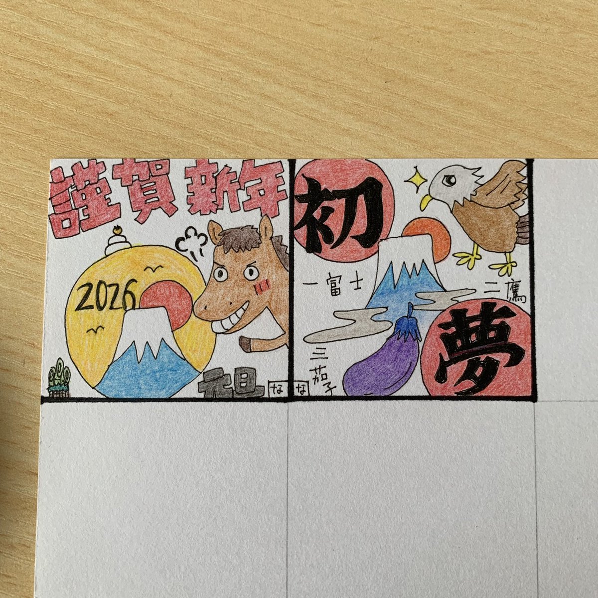 m (@mn_ao2yo4) / Posts / X