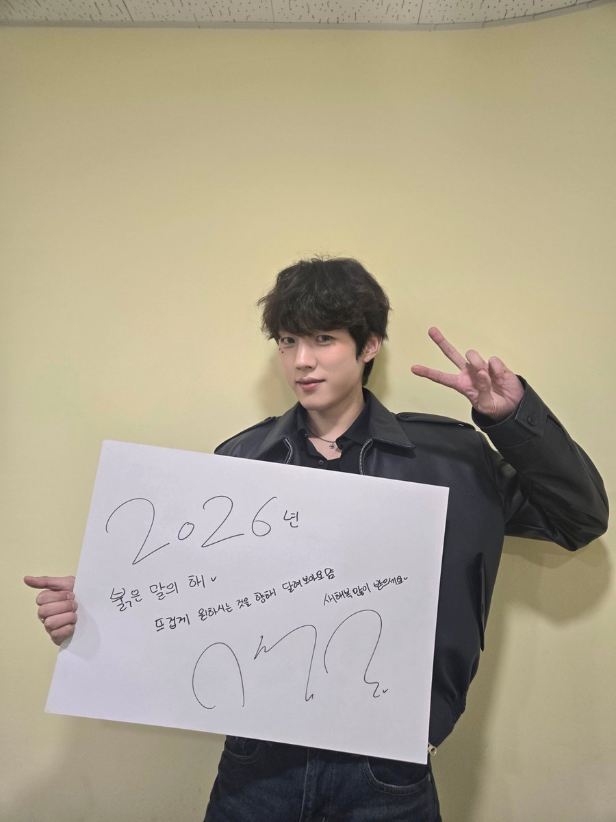 LSY_official_'s tweet image. 💗Happy New Year

2026 새해 복 많이 받으세요😊💗

#이성열 #LEESUNGYEOL
#매니지먼트이상
#management2sang
#Happy_New_Year