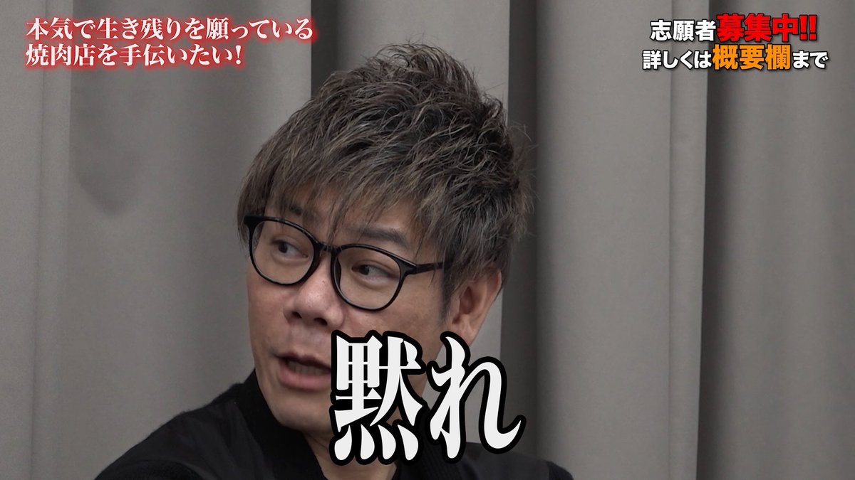 令和の虎Second【公式】 tweet media
