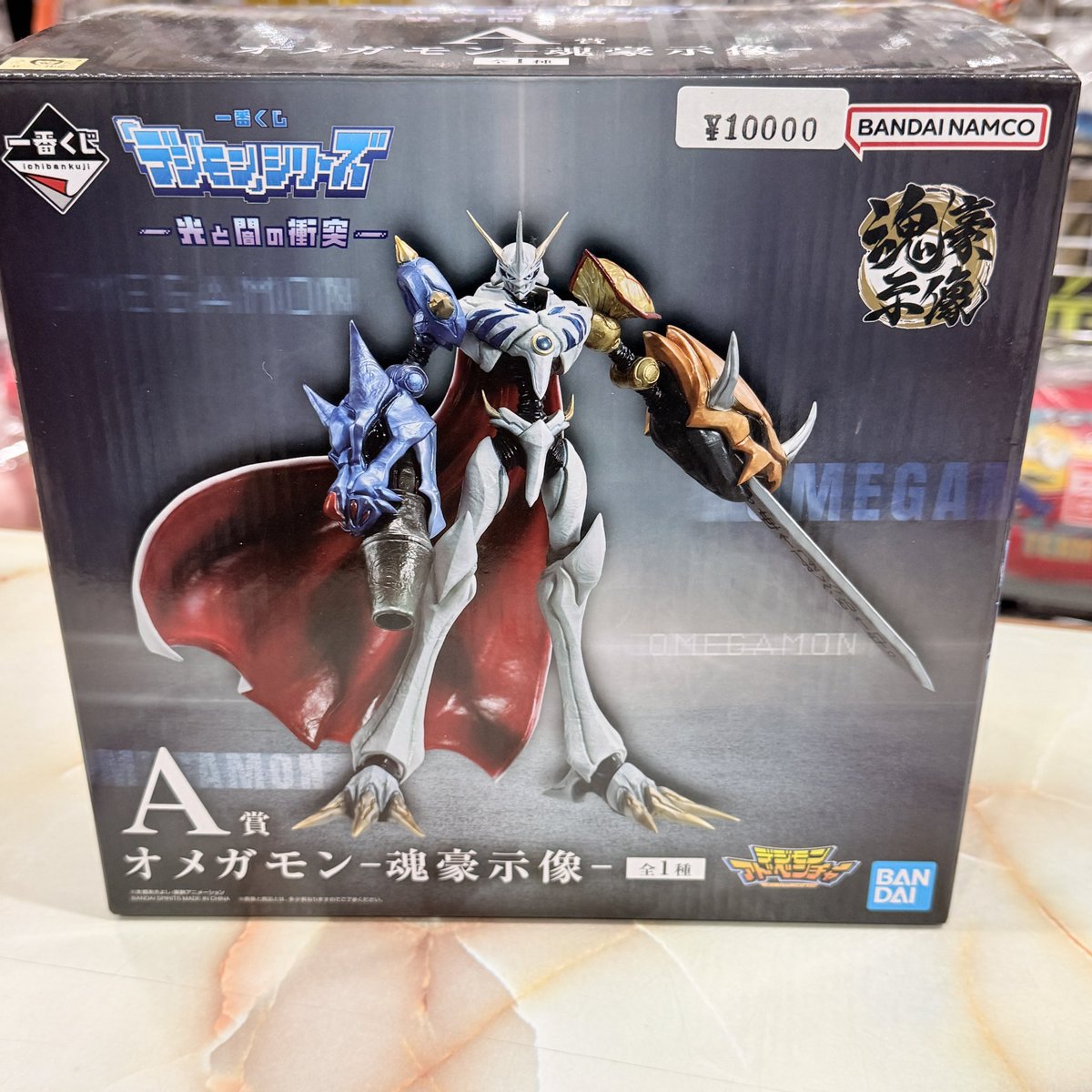 一番くじ 「デジモン」シリーズ A賞 オメガモン⭕️