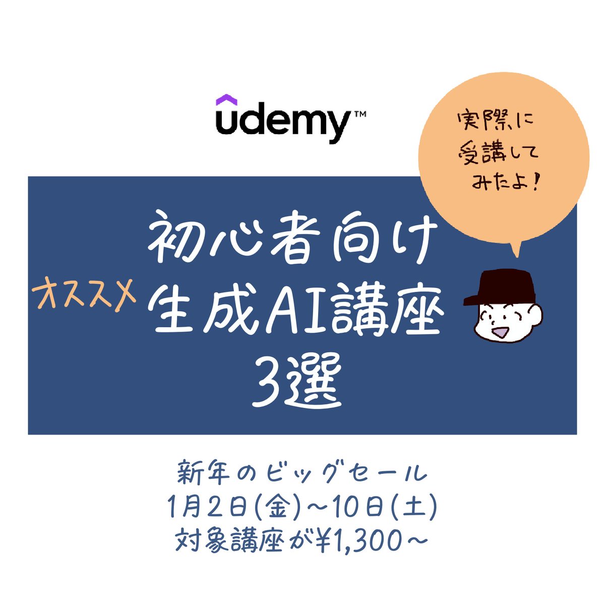 まるさん | AI時代の仕事術をマンガで楽しく (@malcchi) / Posts / X