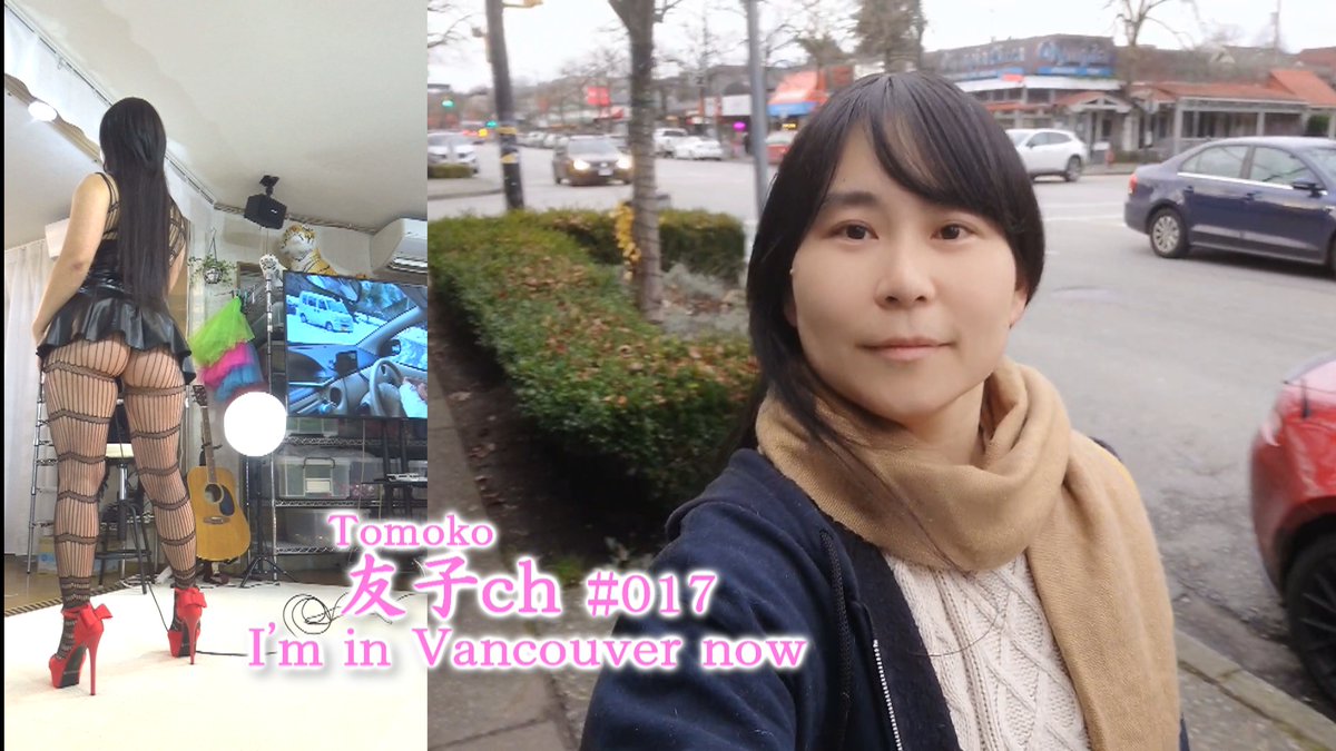TomokoStudio's tweet image. 日本から1日遅れて、バンクバーでも新しい年が明けました！
YouTubeに動画を投稿したので、ぜひ見てください♪  
Happy New Year!
I posted a new video on YouTube. 

友子ch #017 I'm in Vancouver now
youtu.be/jISZX__EWw0