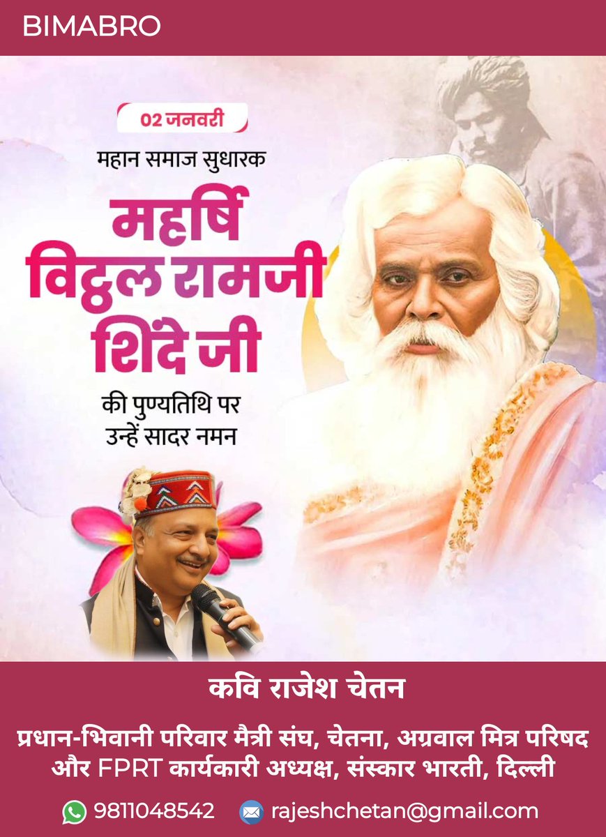 rajeshchetan's tweet photo. 2 जनवरी  की यादें https://t.co/QTojF6FcZW