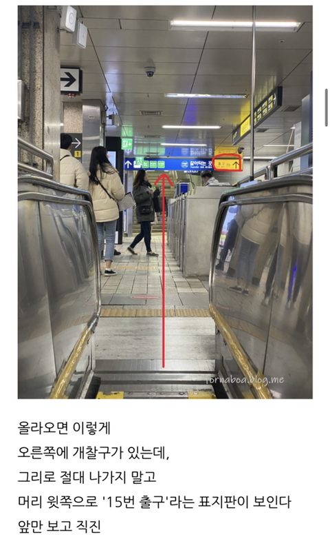 instiz's tweet image. 서울역 1호선에서 ktx역 3분컷하기 (링크에 더있어요👉) instiz.net/pt/7807219