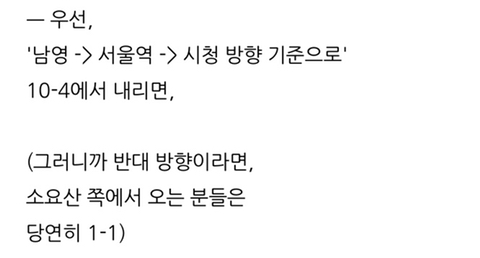 instiz's tweet image. 서울역 1호선에서 ktx역 3분컷하기 (링크에 더있어요👉) instiz.net/pt/7807219