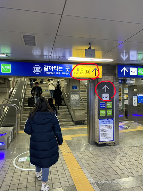 instiz's tweet image. 서울역 1호선에서 ktx역 3분컷하기 (링크에 더있어요👉) instiz.net/pt/7807219