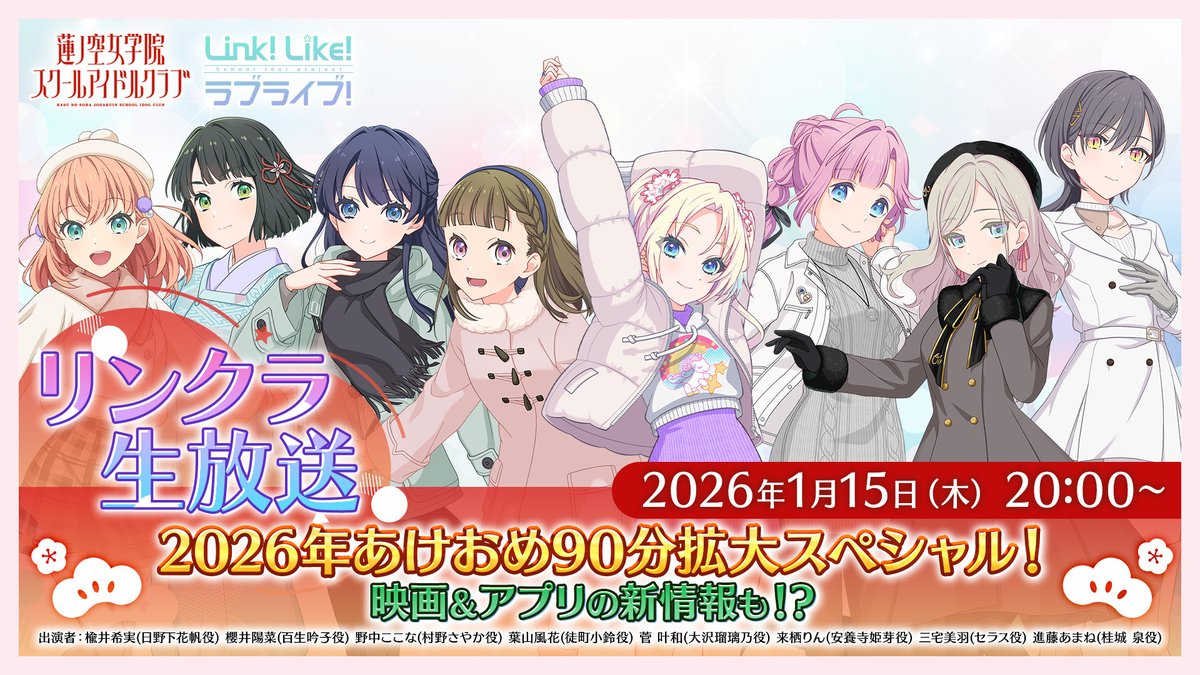 雪んこ (@yukinko_0814_) / Posts / X