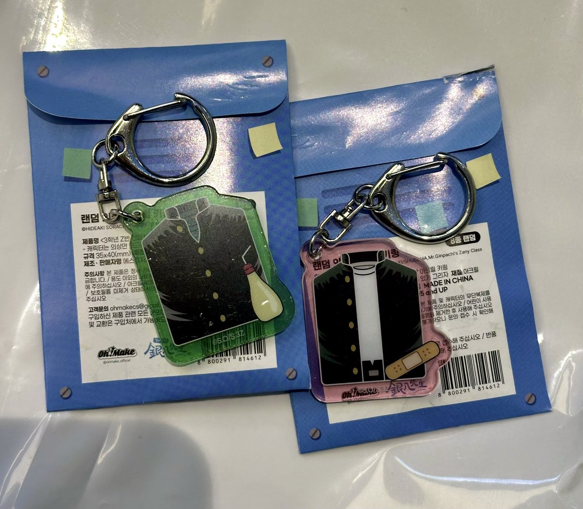 라고 하자마자 히지잡이 히지뽑다. 즈라야…