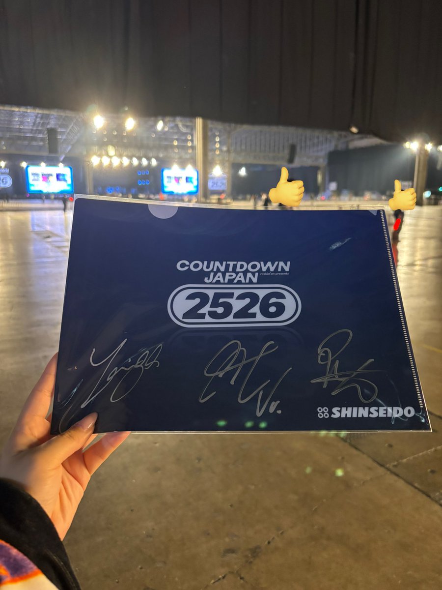 シンガーズハイのサイン入りクリアファイルゲット出来ました。 CDJ