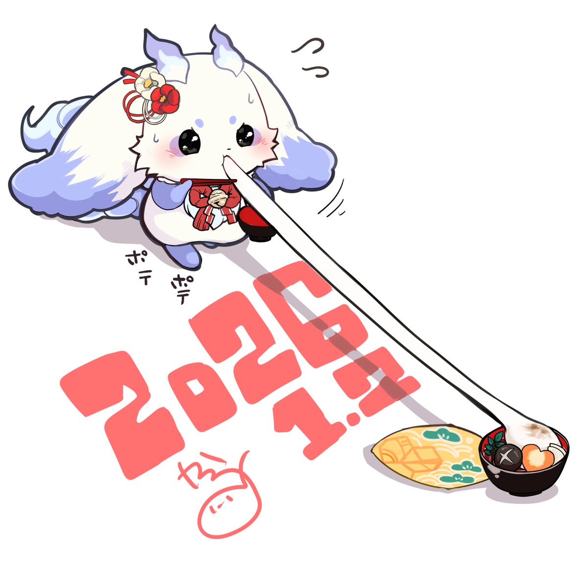 「みょーーーーーーーーーーーーーーーーーーーーーーーーーーーーーーーーーーーーーー」|かからのイラスト