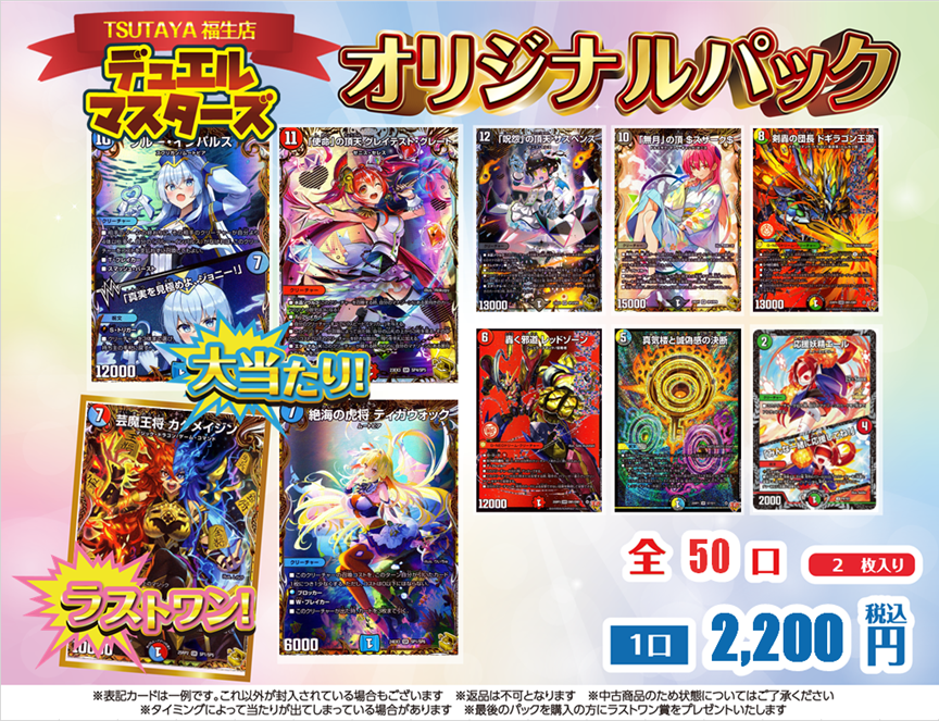 ほぼ良品 大量 デュエマクラシック 初期 まとめ売り 約1620枚