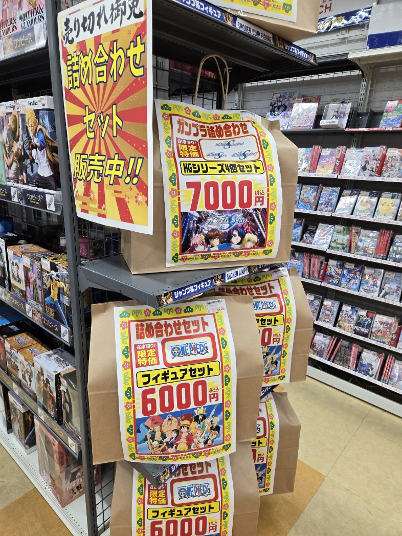 ◤◢◤◢◤◢◤◢◤◢◤◢◤◢◤◢◤◢ 🌅あけましておめでとうござい