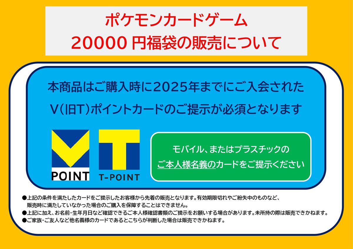 ポケモンカード 。 取引メッセージ不要ですさん ポケモンカード 。 取引メッセージ不要ですさん ポケモンカード