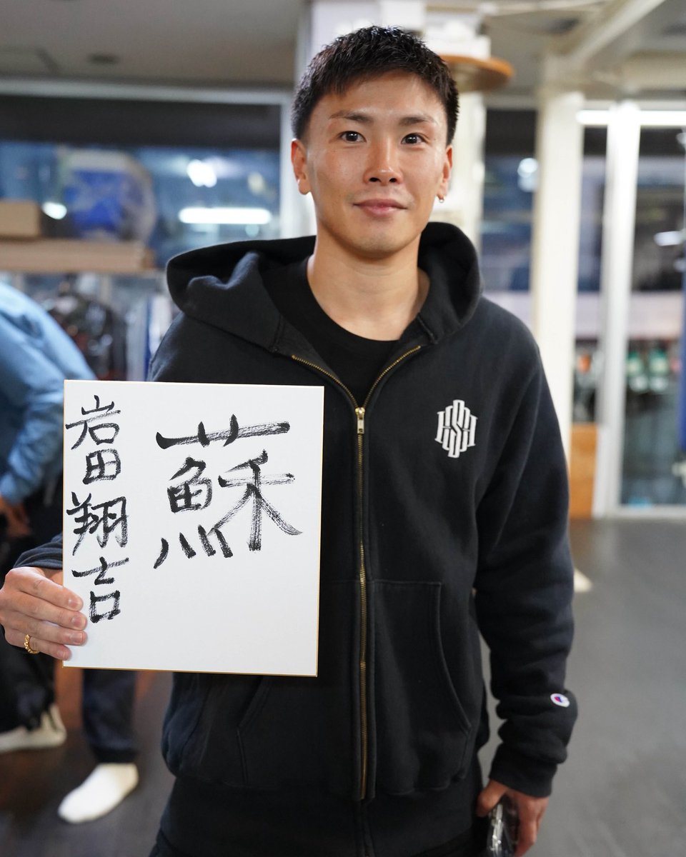 帝拳プロモーション tweet media