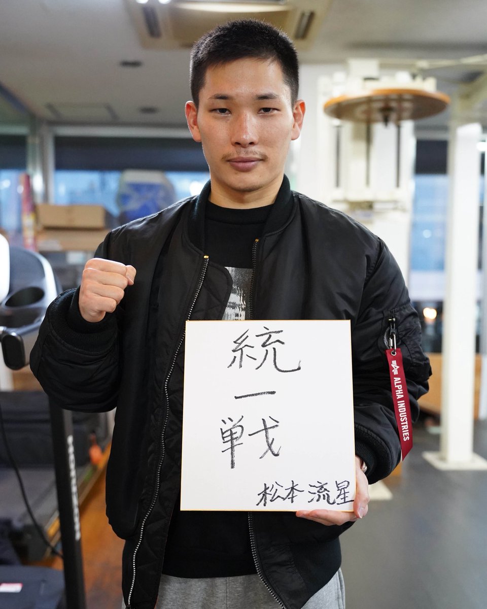 帝拳プロモーション tweet media