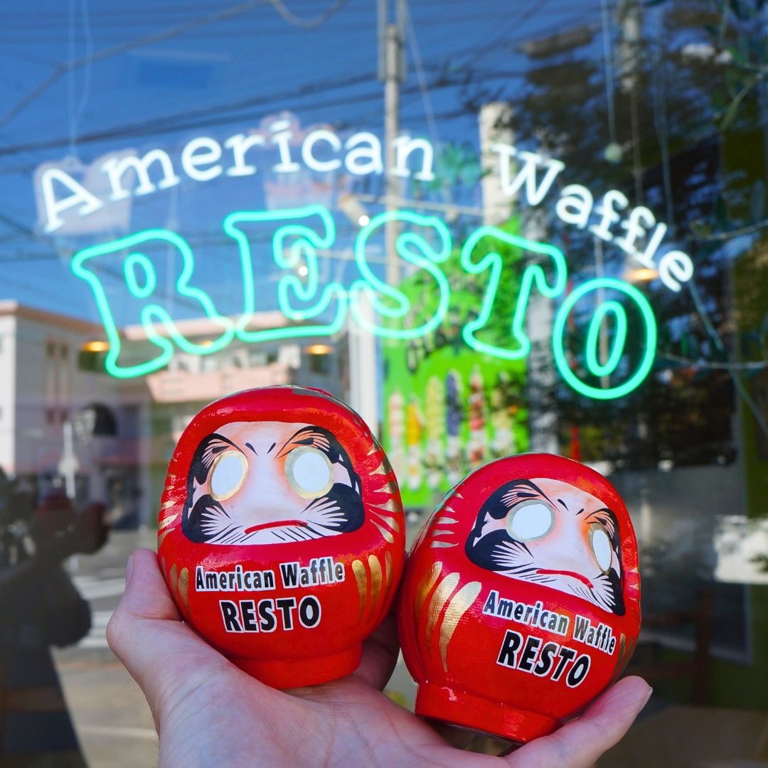 明けましておめでとう御座います🎍
本年も宜しくお願い致します🙇‍♂️
4日から営業致します🧇