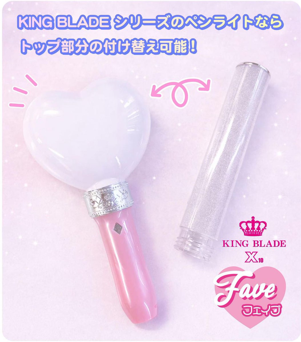 株式会社ルイファン・ジャパン【KING BLADE】 (@RUIFAN_JAPAN) / Posts / X