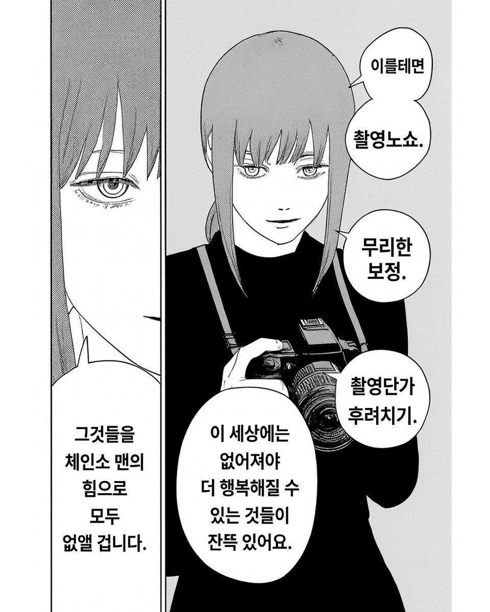 #사진사_트친소