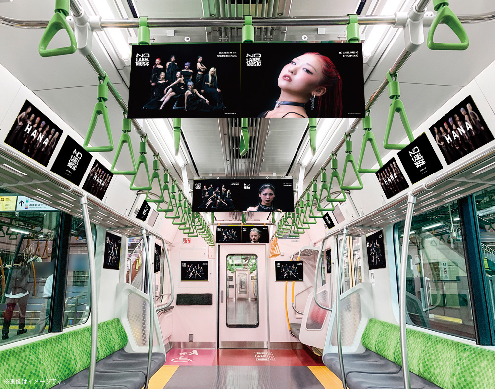 🚆✨ 街が走り出す、音楽のサイン。 ✨🚆 01.02 – 01.16 NO LABEL