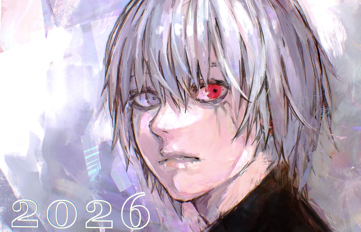 あけましておめでとうございます！
2026年もよろしくお願いします！