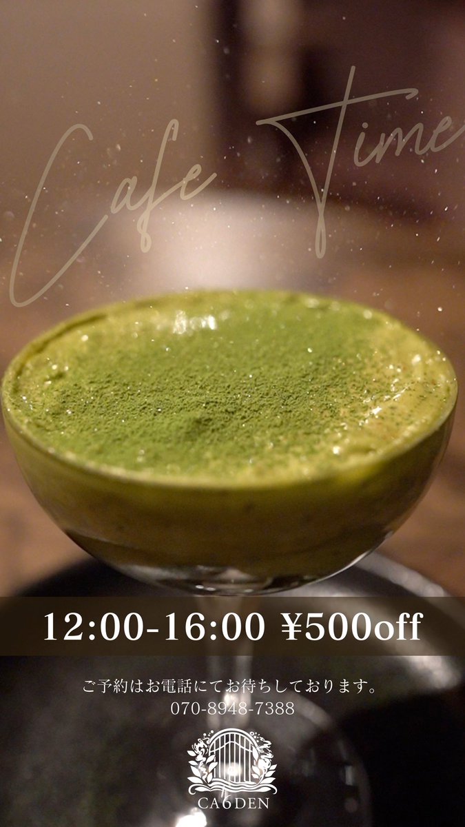 ca6den's tweet photo. 2026.1.2
CA6DEN六本木24時間営業中✨
12:00-16:00は500円off

ご来店お待ちしております https://t.co/XPC7ar0BIX
