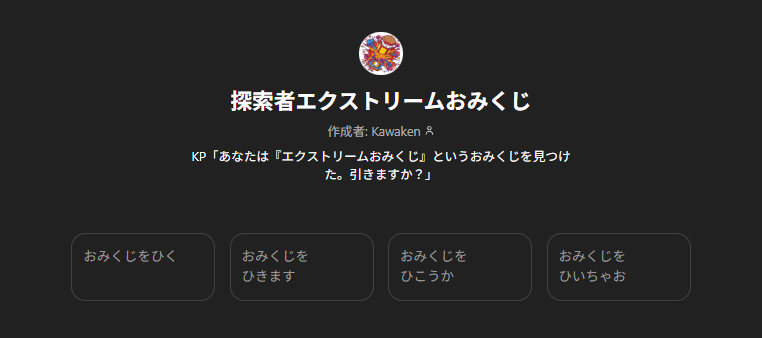 reverinu_vtuber tweet picture