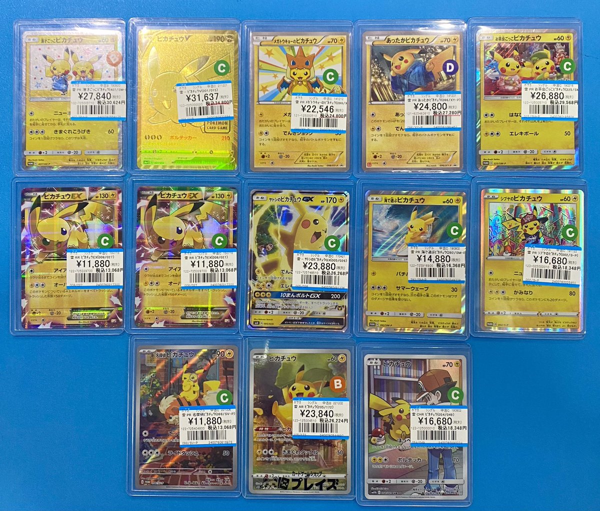 入荷情報‼️】 たくさんの⚡️ピカチュウ⚡️傷あり入荷致しました