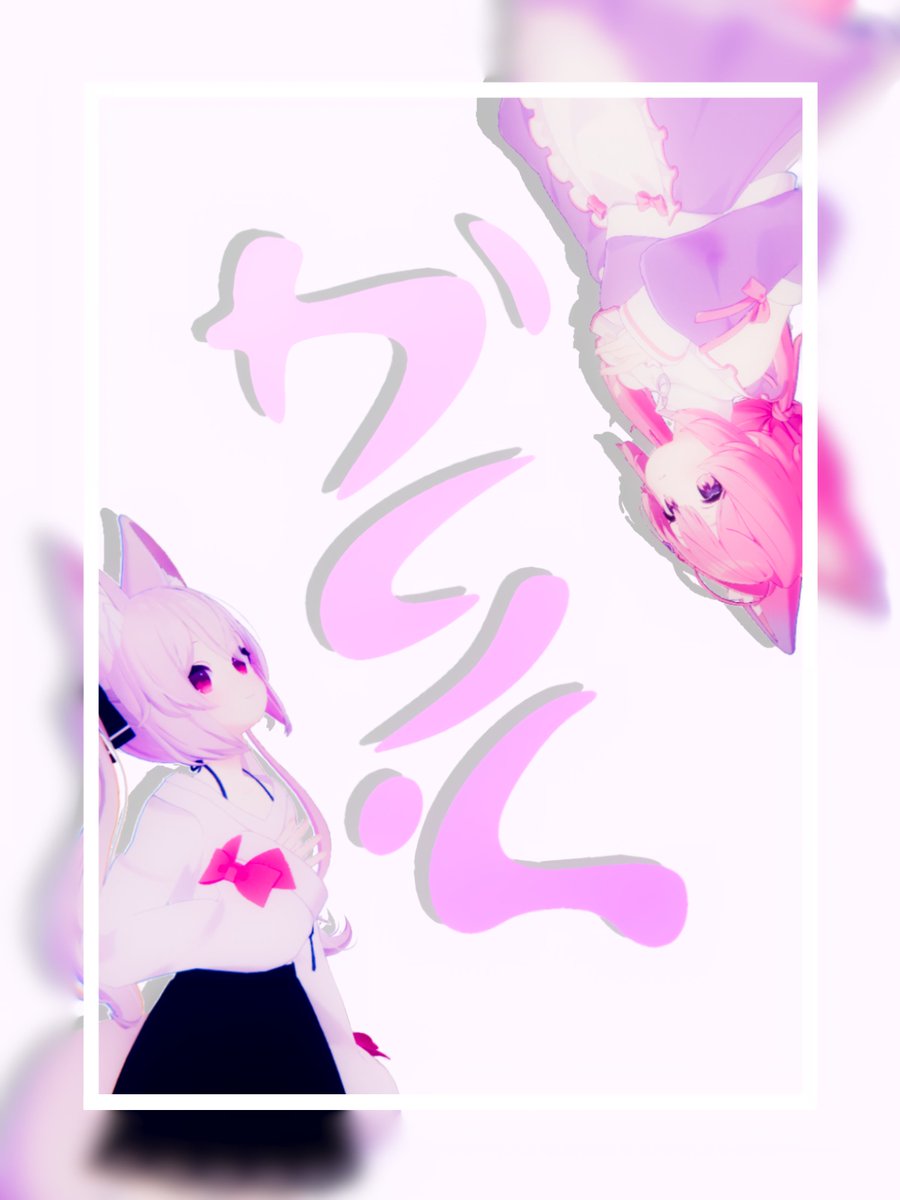 めるるん (@melt2471) / Posts / X