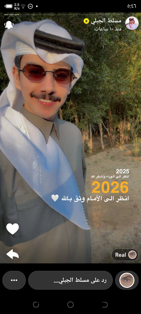 #مسلط_الجبلي وعليكم السلام ورحمه الله وبركاته اهلين