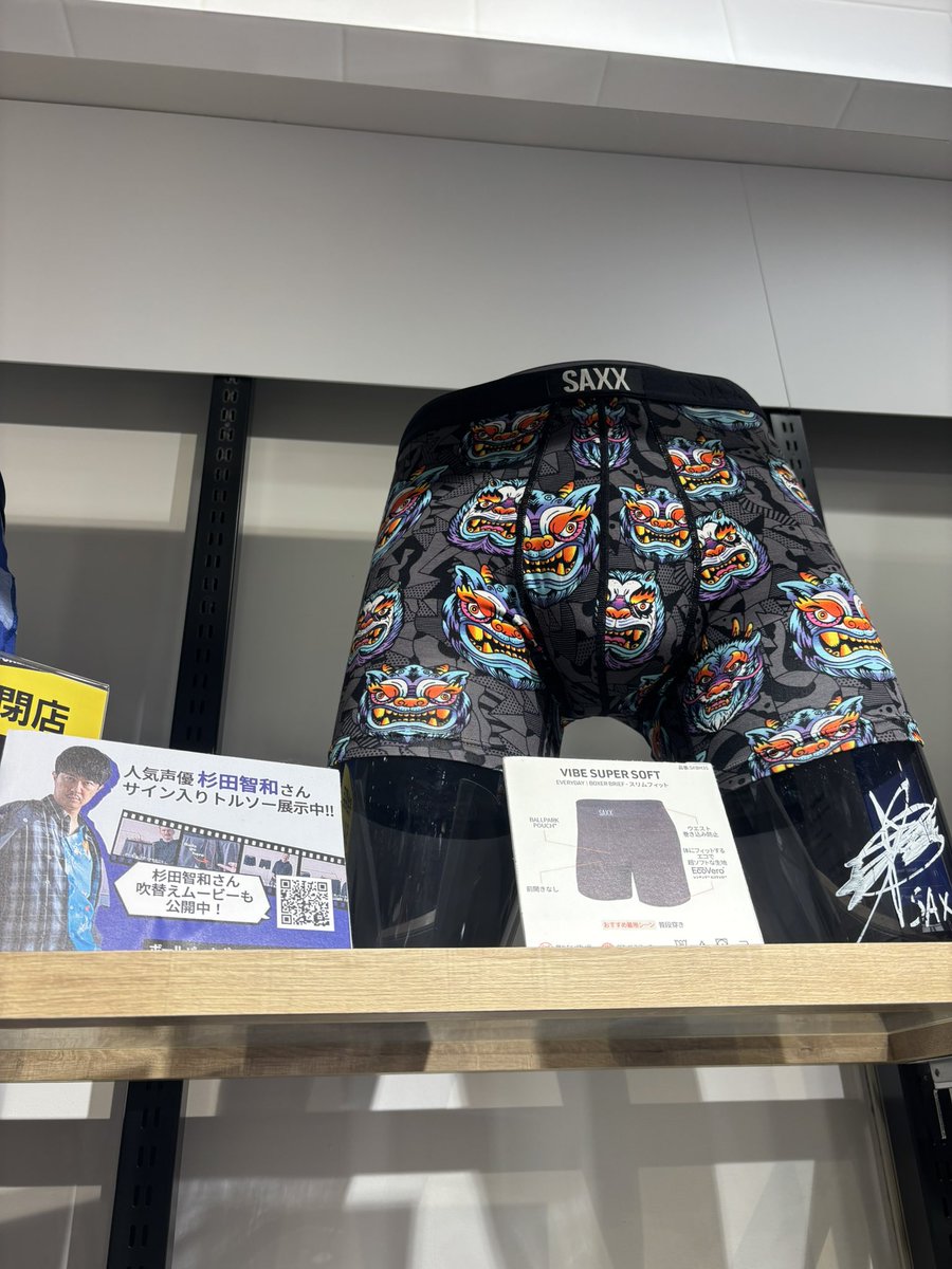 初売りにて偶然、杉田さんサイン入りトルソー発見！笑 #杉田智和