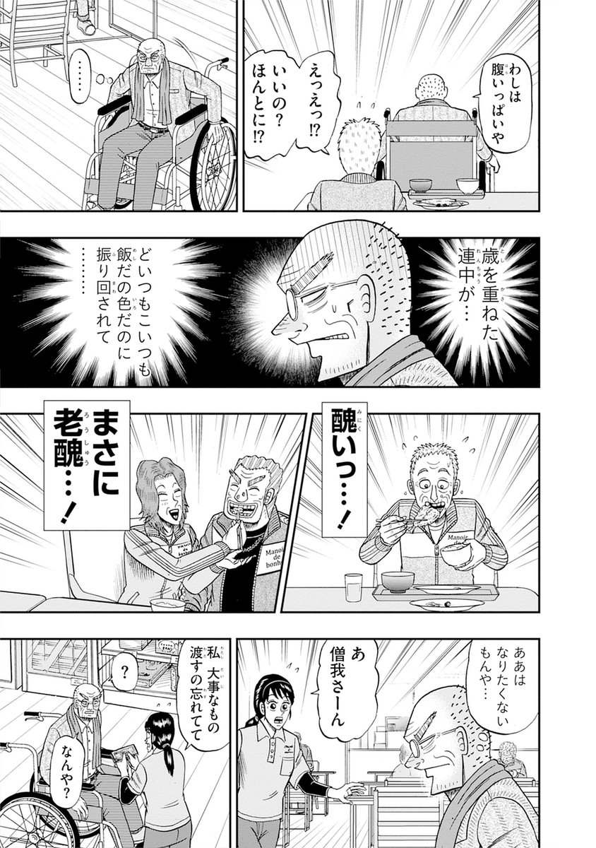 ObyteCafé (@Obyte_Cafe2) / Posts / X