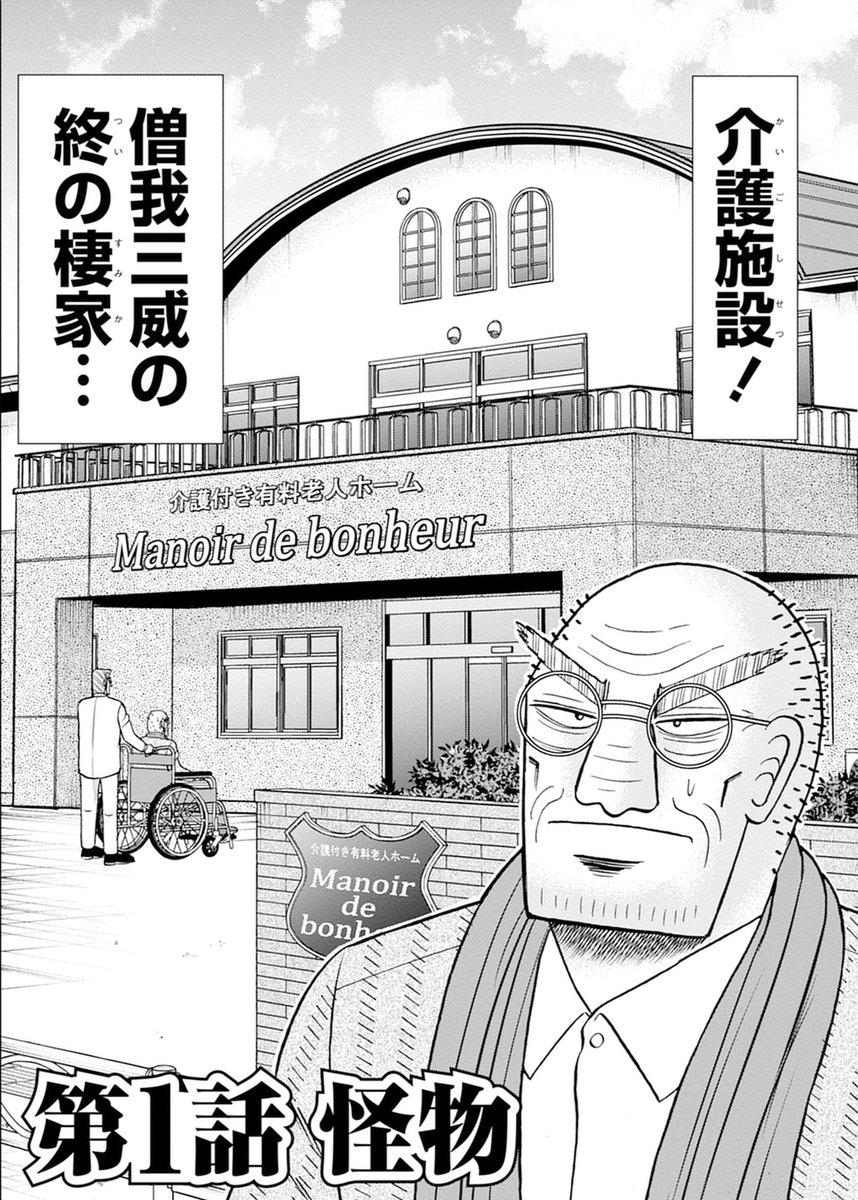 koukouchan (@koukouchan02) / Posts / X