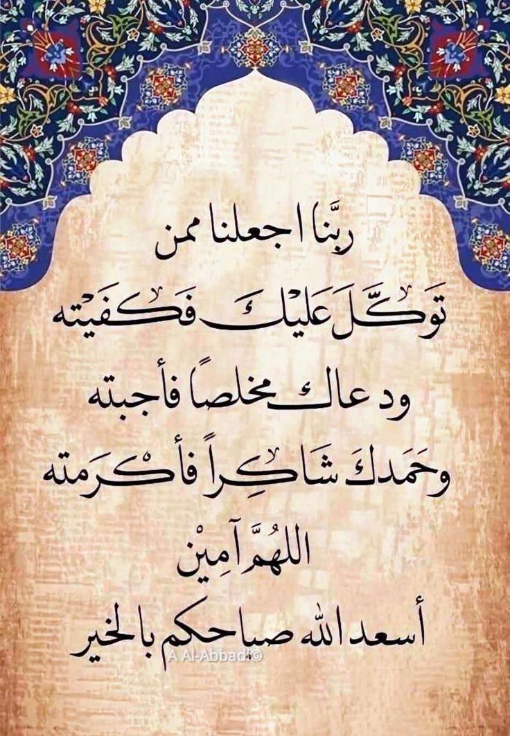 المهندس/مساعدسلمان بن يحيى (@musaad76) on Twitter photo 