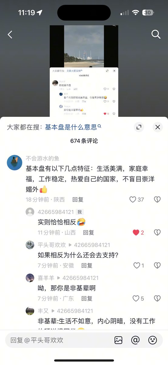 哦哦哦哦 tweet media