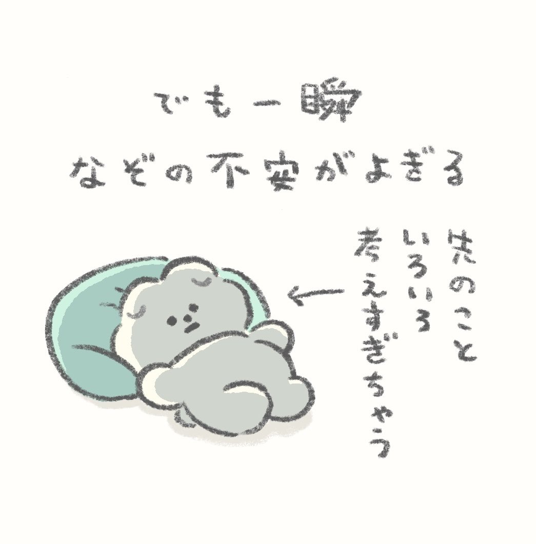 ✨まりっぺ✨ まりっぺ (@mrp___Q) / Posts / X