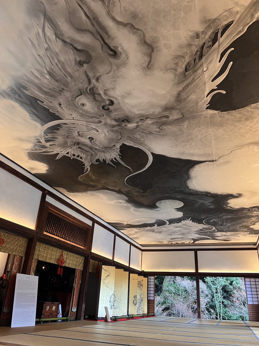 建仁寺・西来院の白龍図🐉 現代アートとの融合、寝っ転がって見る天井
