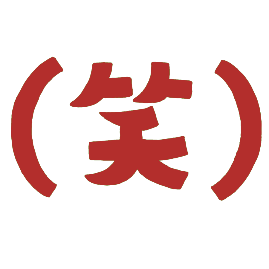 babyhamuchan_'s tweet photo. ⭐️リクエスト⭐️
Twitterスタンプ (笑)
（ついでに(泣)もおいておきます💫）

9:16 イン��タ オタク お気持ち表明 フレーム ストーリー用 背景透過 スタンプ 現場 まとめ

保存、使用の際にいいねしていただけると嬉しいです😭🙏🏻 https://t.co/aGdUZFrGuB