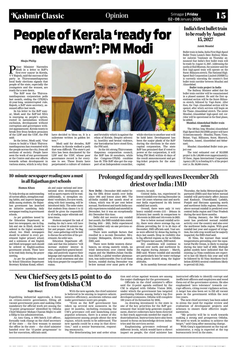 Latest Issue 02 To January 2026
<a href="/OfficeOfLGJandK/">Office of LG J&K</a> <a href="/HomeMinistrymv/">Ministry of Homeland Security, Labour & Technology</a> <a href="/AmitShah/">Amit Shah</a> <a href="/drhinabhat/">Dr Hina Shafi Bhat</a> <a href="/drdarakhshan/">Dr Syed Darakhshan Andrabi</a> <a href="/BJP4India/">BJP</a> <a href="/LageRahoKashmir/">Sunjay Vishvasrao</a> <a href="/hardysoodan/">Hardy Soodan</a> <a href="/luveguards/">LUV</a> <a href="/IndiaEkSoch/">Manmeet Singh</a> <a href="/satyenkinha/">satyen kinha</a>  <a href="/IndiaEkSoch/">Manmeet Singh</a> <a href="/SongsOfChinar/">Songs of Chinar</a> <a href="/AwaamkiAwaaz33/">Awaam ki Awaaz</a> @anup_ojhanupkr  <a href="/KhyberCement/">KhyberCement</a>