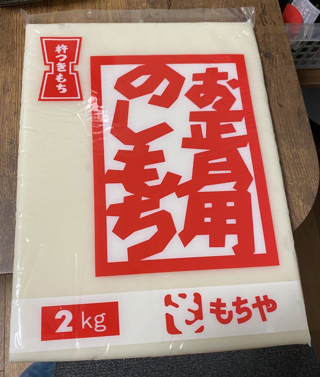 drillchoco's tweet image. あけましておめでとうございます、今年こそよろしくお願いします