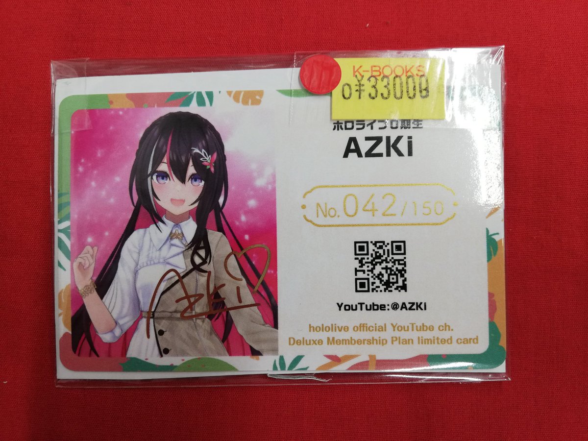 入荷情報】 『ホロライブ』 より hololive SUPER EXPO 2024 ホロライブ