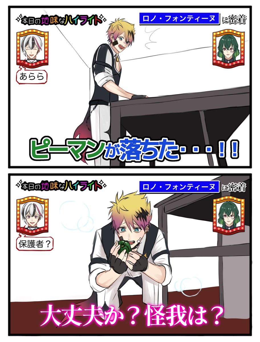 不燃ごみ (@mee_mee81793397) / Posts / X