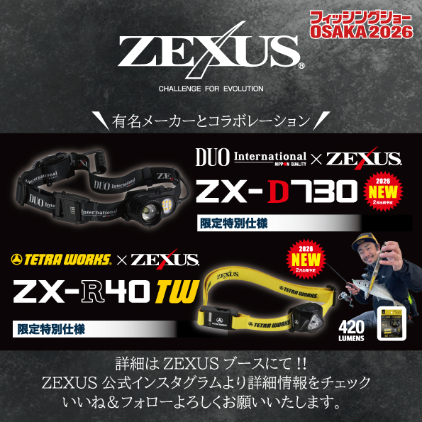 ●ウェザーライト（他言語）　ブースター２４パックセット　（未開封新品） 2026年出展者のイチオシ情報を公開！ FUJI-TOKI／ZEXUS 6号館B-21 DUO