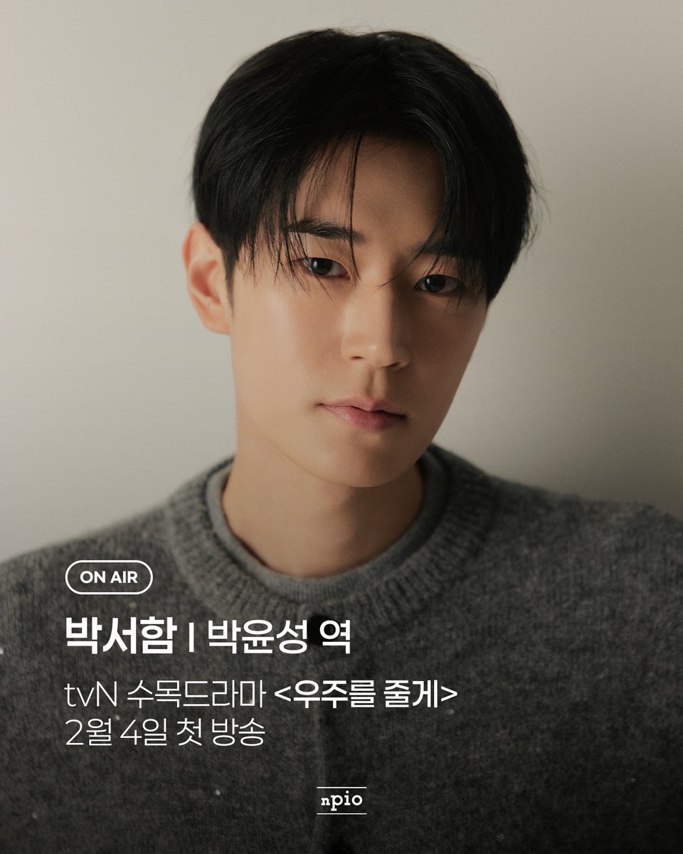 2월4일 10시40분 방송이라고??
본방사수 가자!!!