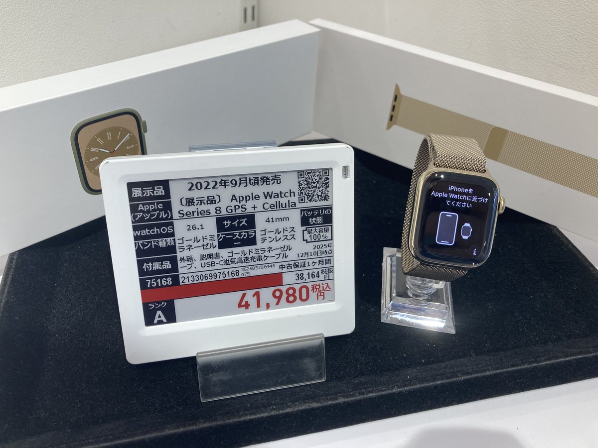 ゴージャスな金一色で高級感マシマシ✨ Apple Watch Series 8 GPS + 