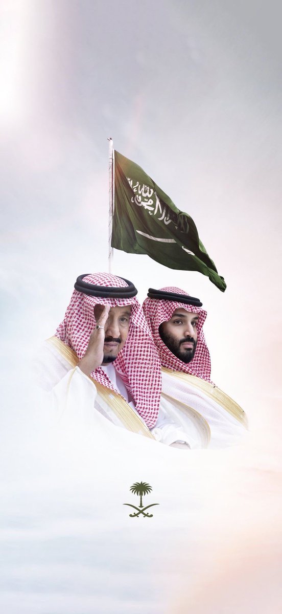 اللهم احفظ خادم الحرمين الشريفين من كل مكروه ومد عمره بالصحة والعافية و احفظ ولي العهد #الأمير_محمد_بن_سلمان من كل شر و مكر. 
اللهم اعنهم وسدد خطاهم في كل امر فيه نفع للوطن و المواطن.