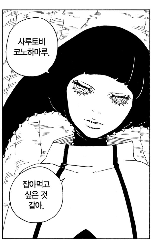 250cm_TV's tweet image. 각자 사랑하는 사람을 픽하는 모습