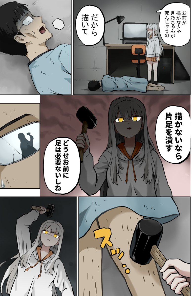 ぱげらった tweet media