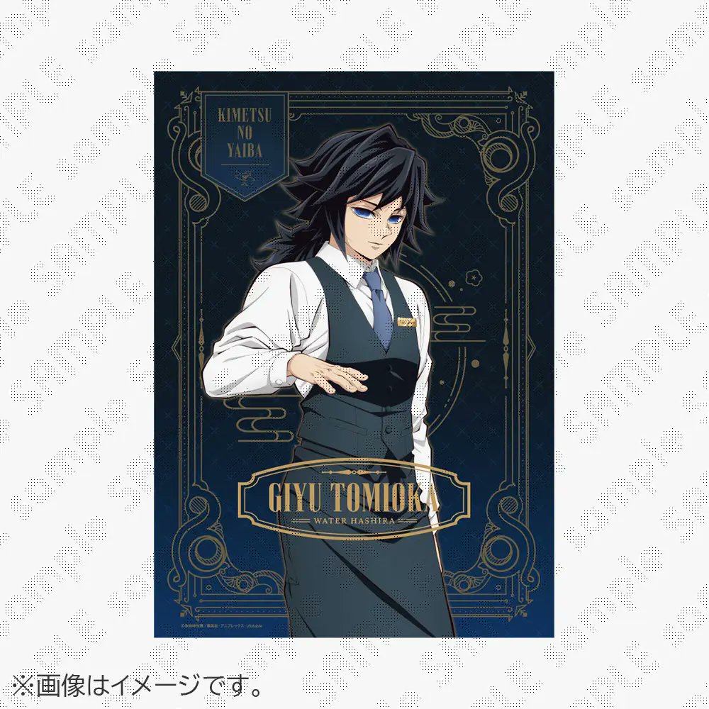 鬼滅の刃 ufotable MOCKTAIL BAR GINZA 冨岡義勇 お知らせ】 『鬼滅の刃～MOCKTAIL BAR GINZA～ キャラクター箔押しB3