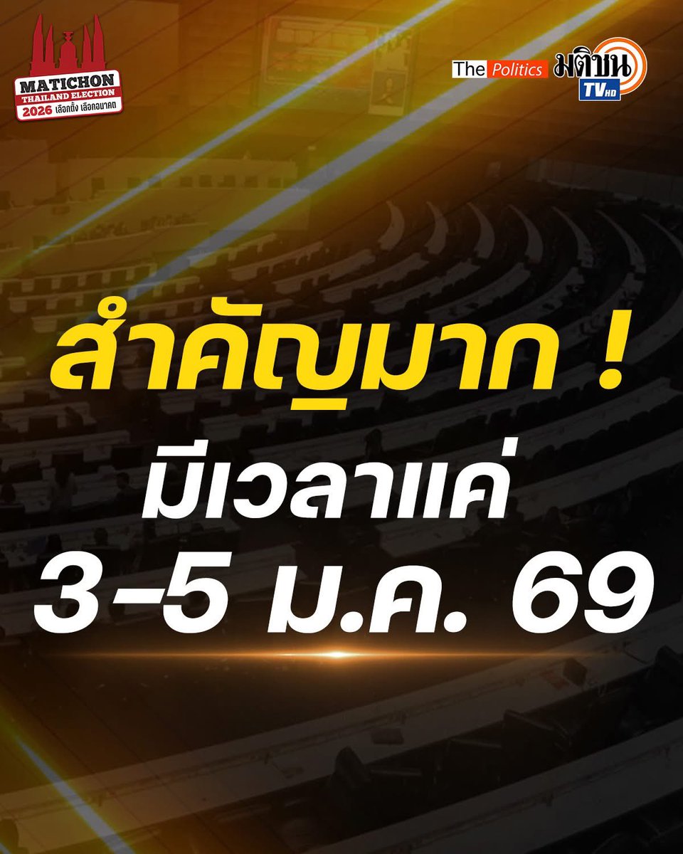 Sammon tweet media