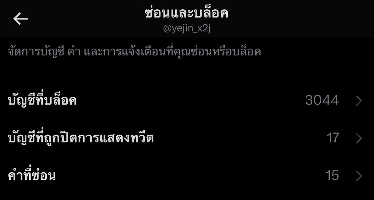 yejin_x2j's tweet image. 2026จัดการตัวเองให้มีความสุข